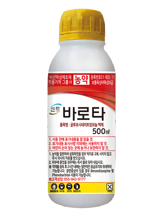 농약정보: 바로타, 제조사: 아그리젠토(주)