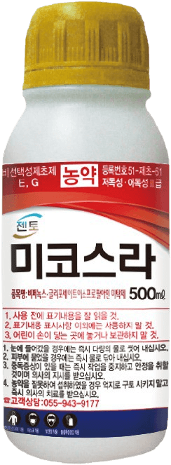 농약정보: 미코스라, 제조사: 아그리젠토(주)