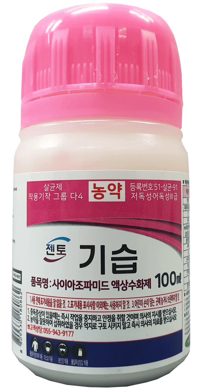 농약정보: 기습, 제조사: 아그리젠토(주)