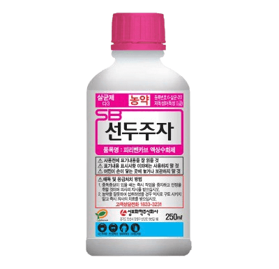 농약정보: 선두주자, 제조사: 성보화학(주)