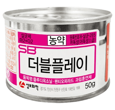 농약정보: 더블플레이, 제조사: 성보화학(주)