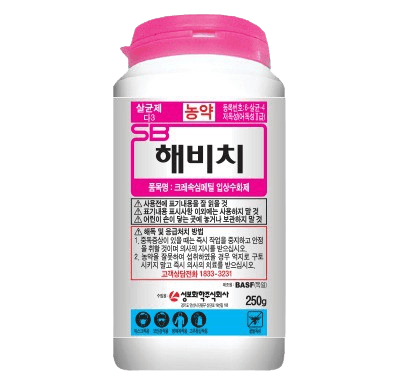 농약정보: 해비치, 제조사: 성보화학(주)