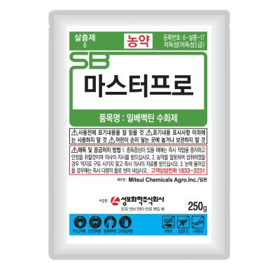 농약정보: 마스터프로, 제조사: 성보화학(주)