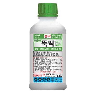 농약정보: 뚝딱, 제조사: 성보화학(주)
