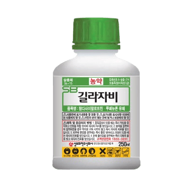 농약정보: 길라자비, 제조사: 성보화학(주)