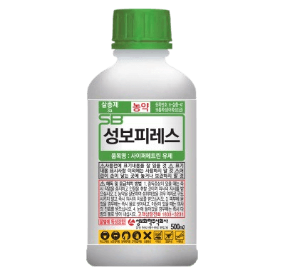 농약정보: 성보피레스, 제조사: 성보화학(주)