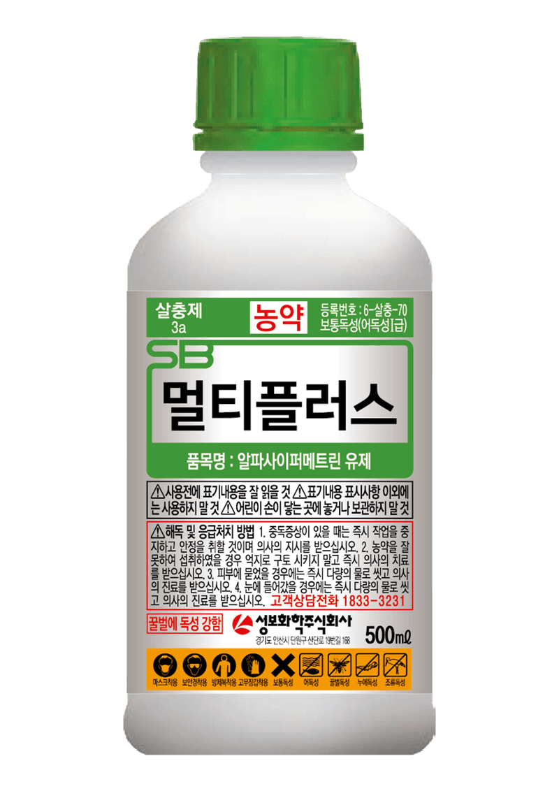 농약정보: 멀티플러스, 제조사: 성보화학(주)
