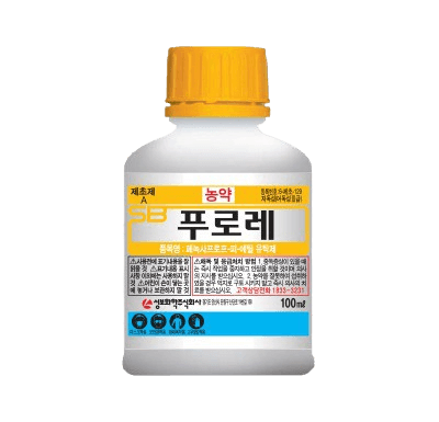 농약정보: 푸로레, 제조사: 성보화학(주)