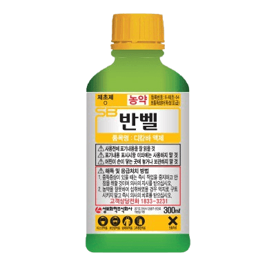 농약정보: 반벨, 제조사: 성보화학(주)