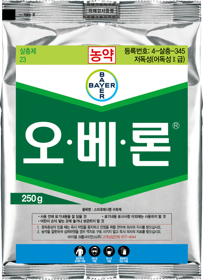 농약정보: 오베론, 제조사: 바이엘크롭사이언스(주)