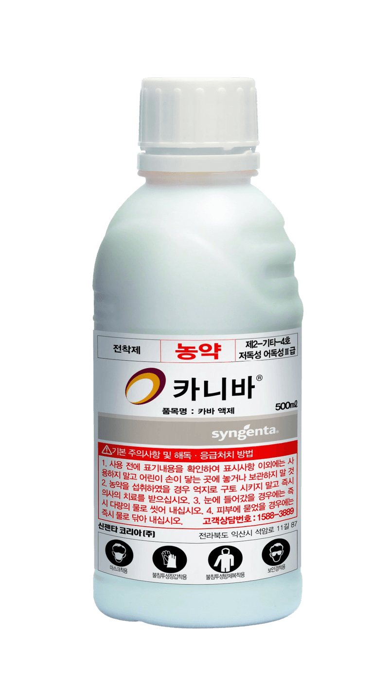 농약정보: 카니바, 제조사: 신젠타코리아(주)