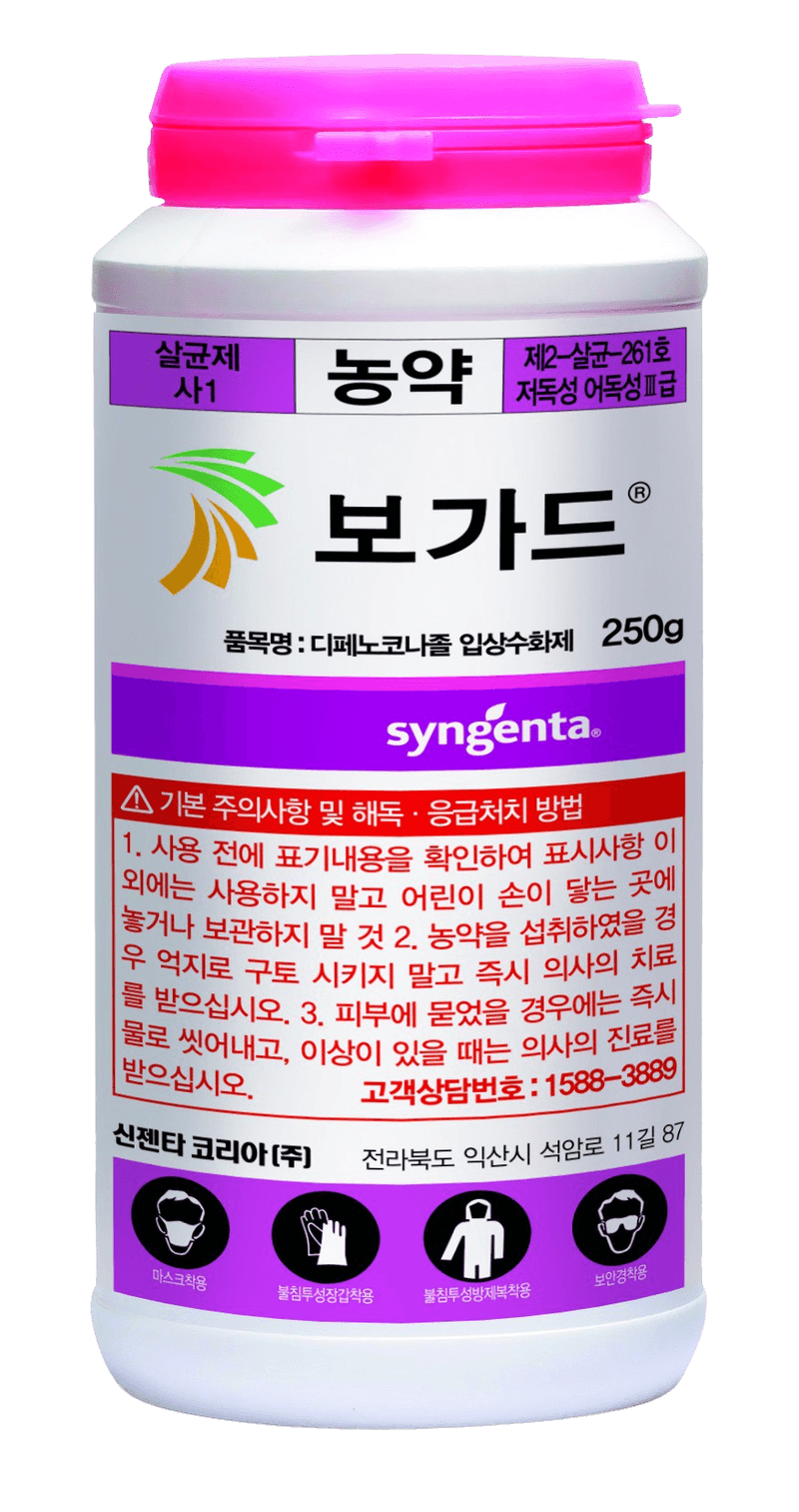 농약정보: 보가드, 제조사: 신젠타코리아(주)