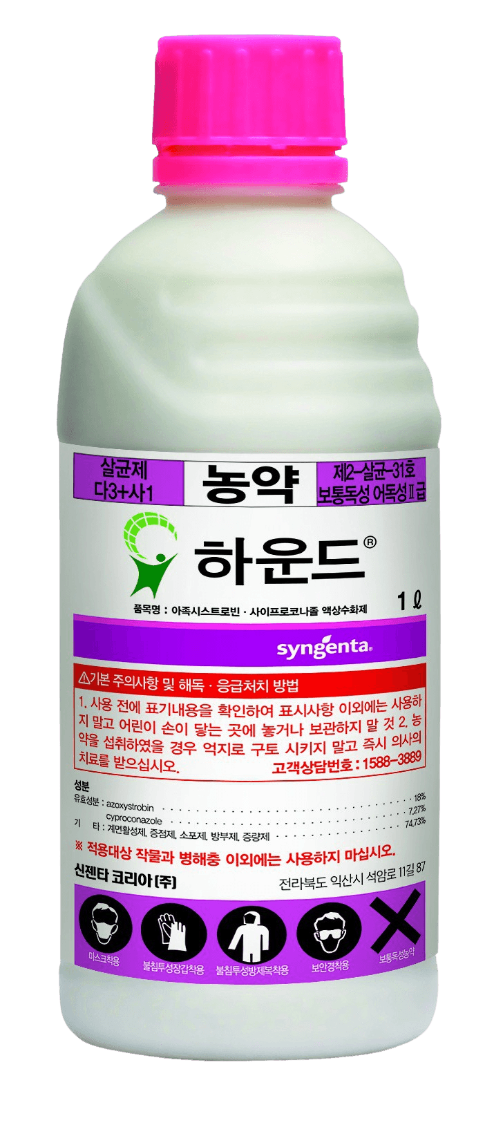농약정보: 하운드, 제조사: 신젠타코리아(주)