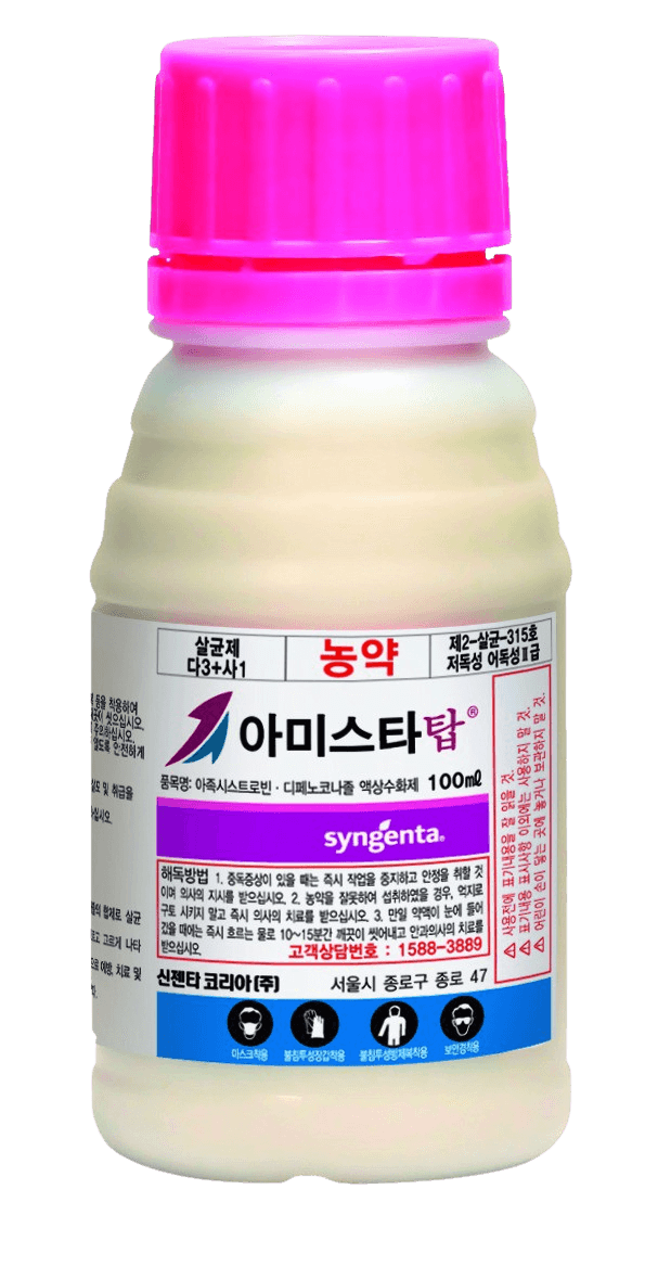 농약정보: 아미스타탑, 제조사: 신젠타코리아(주)