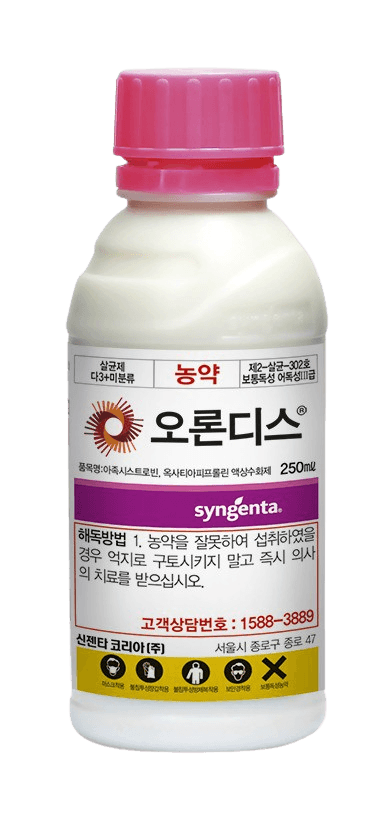 농약정보: 오론디스, 제조사: 신젠타코리아(주)