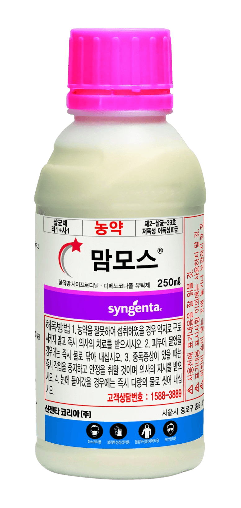 농약정보: 맘모스, 제조사: 신젠타코리아(주)