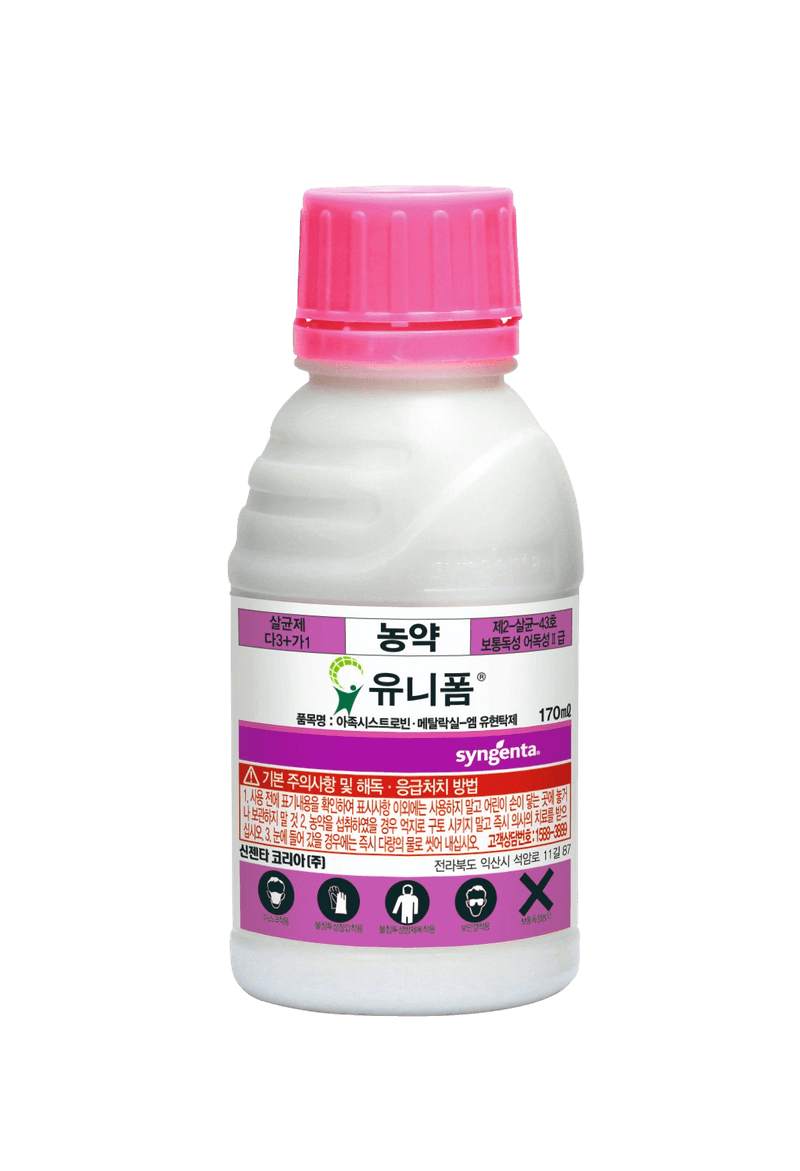 농약정보: 유니폼, 제조사: 신젠타코리아(주)