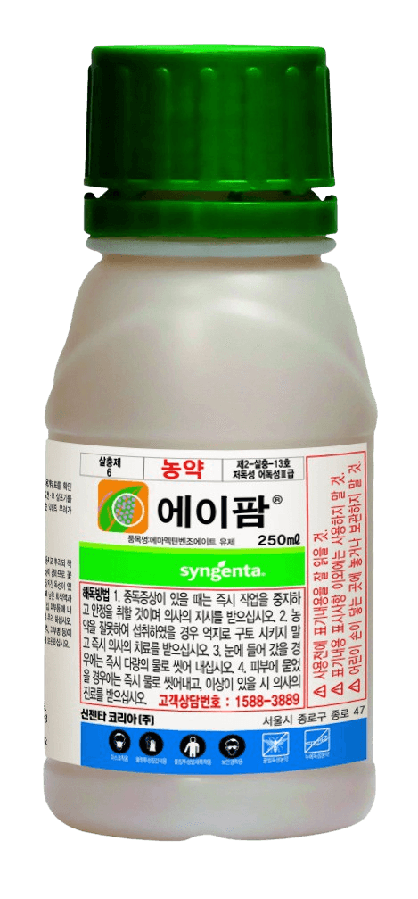 농약정보: 에이팜, 제조사: 신젠타코리아(주)