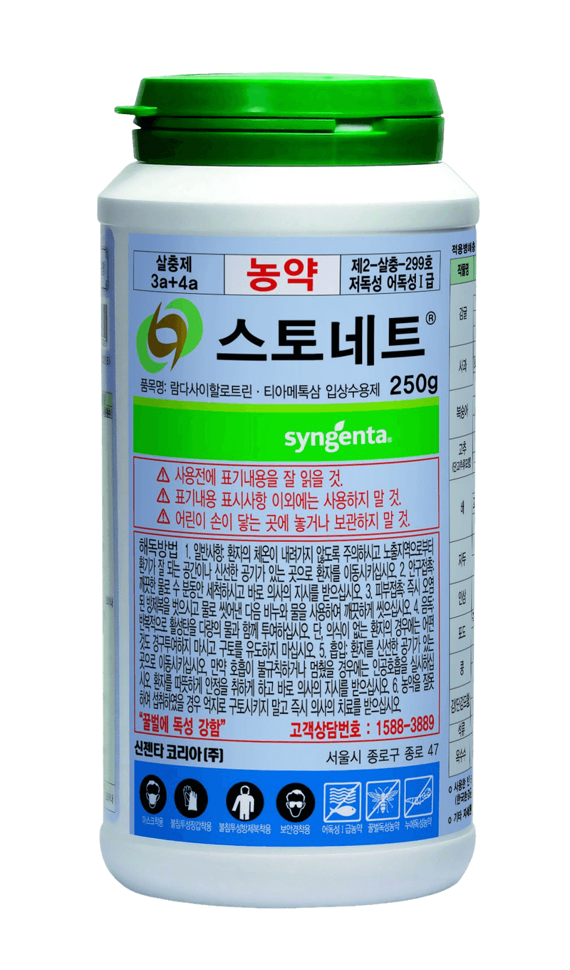 농약정보: 스토네트, 제조사: 신젠타코리아(주)