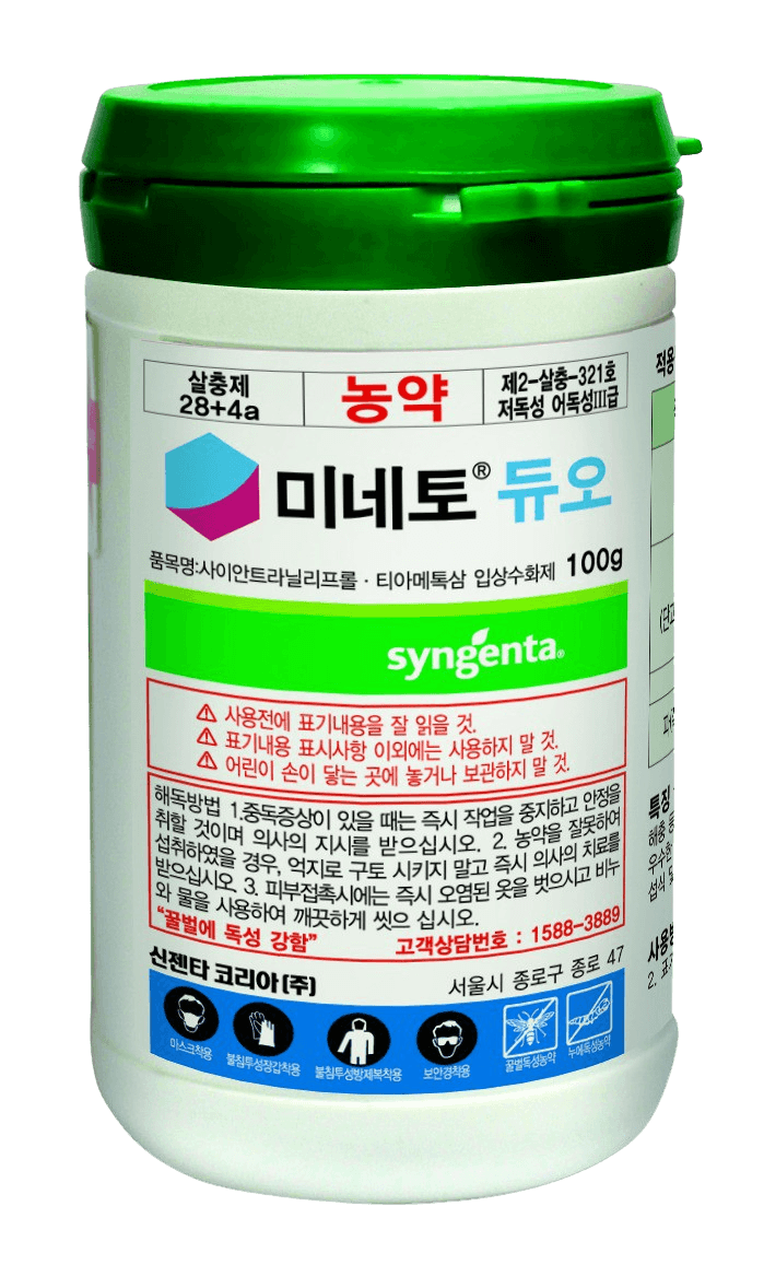 농약정보: 미네토듀오, 제조사: 신젠타코리아(주)