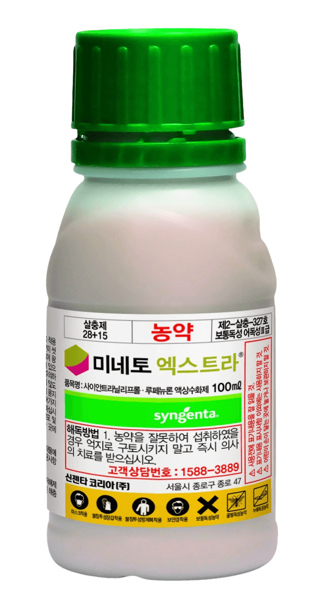 농약정보: 미네토엑스트라, 제조사: 신젠타코리아(주)