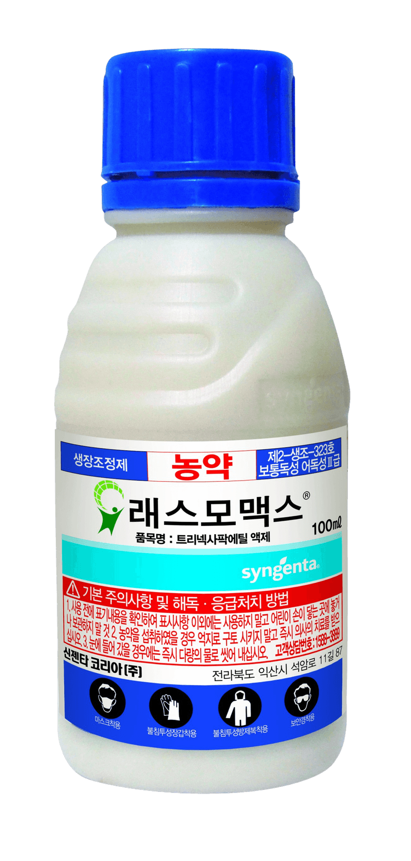 농약정보: 래스모맥스, 제조사: 신젠타코리아(주)