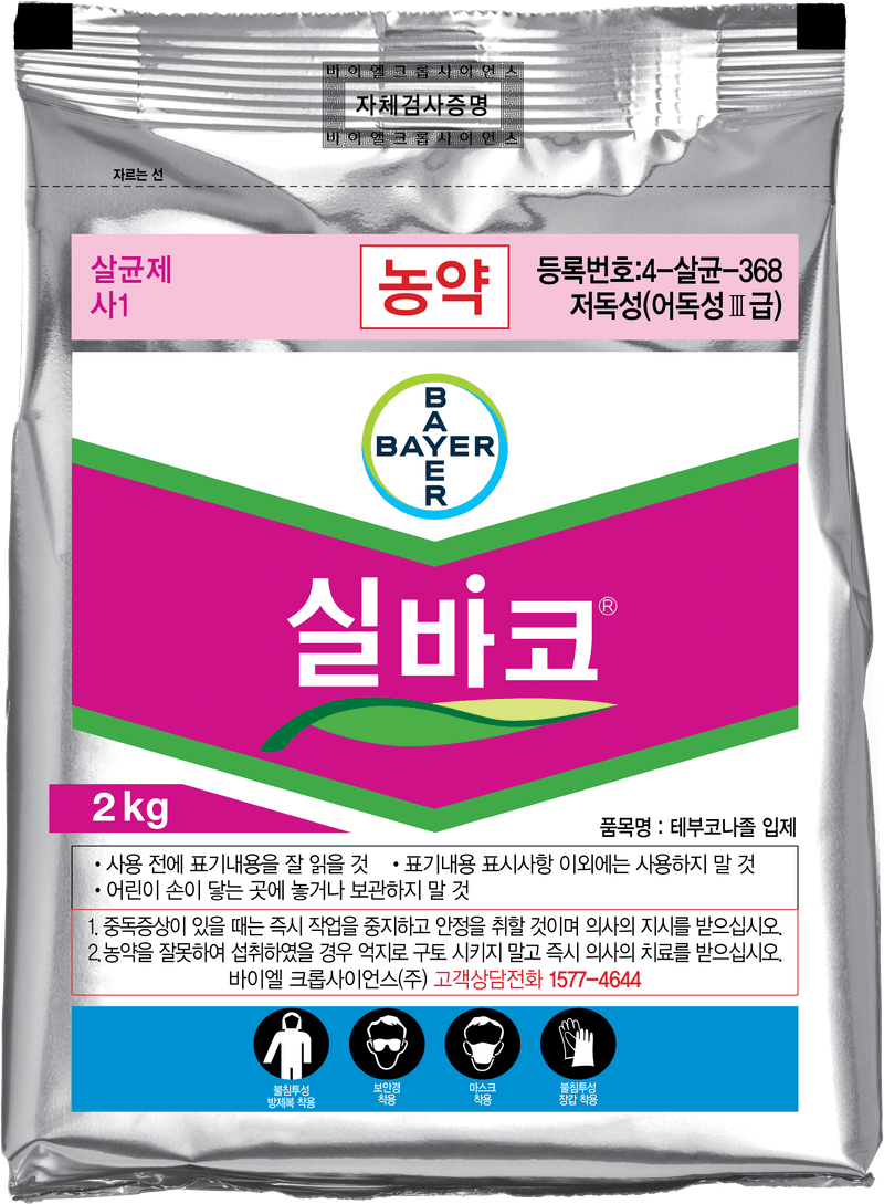 농약정보: 실바코, 제조사: 바이엘크롭사이언스(주)