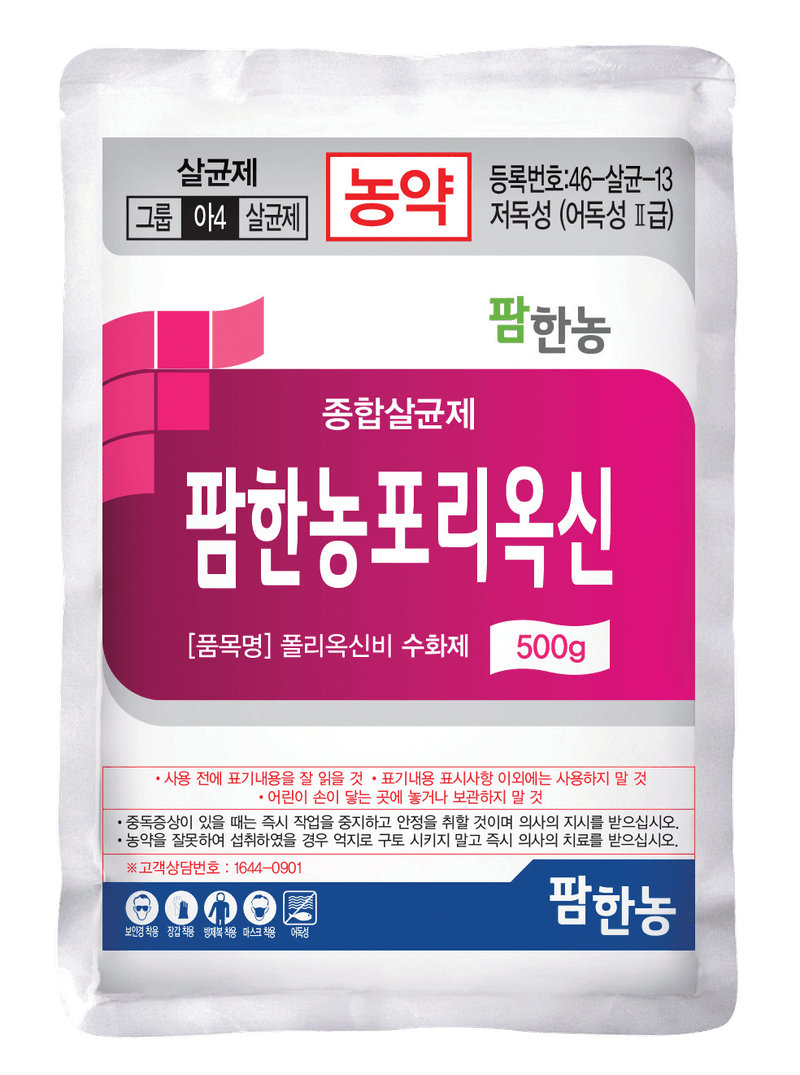 농약정보: 팜한농포리옥신, 제조사: (주)팜한농
