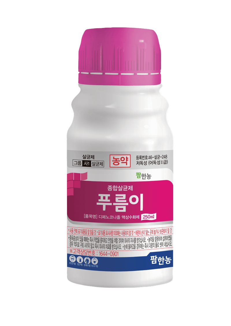 농약정보: 푸름이, 제조사: (주)팜한농