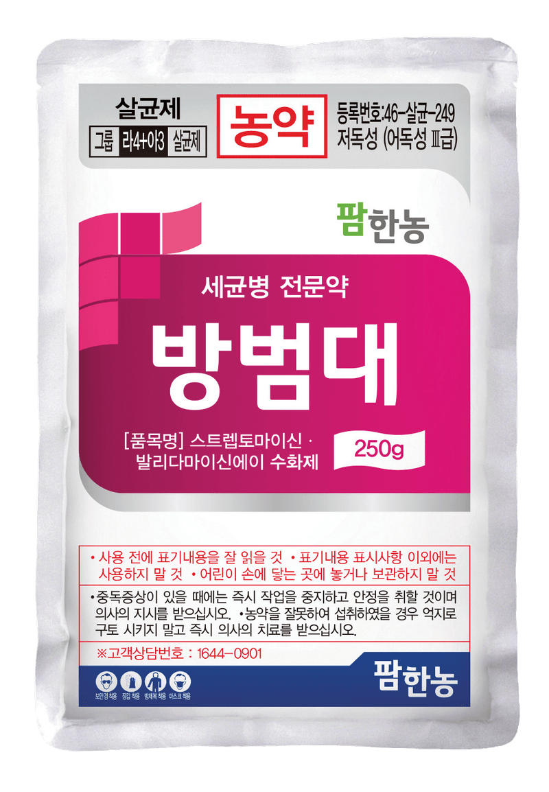 농약정보: 방범대, 제조사: (주)팜한농