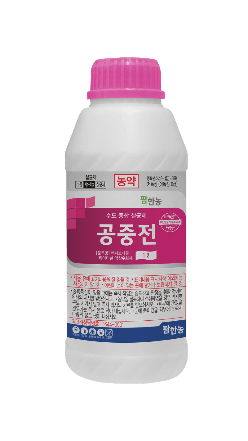 농약정보: 공중전, 제조사: (주)팜한농
