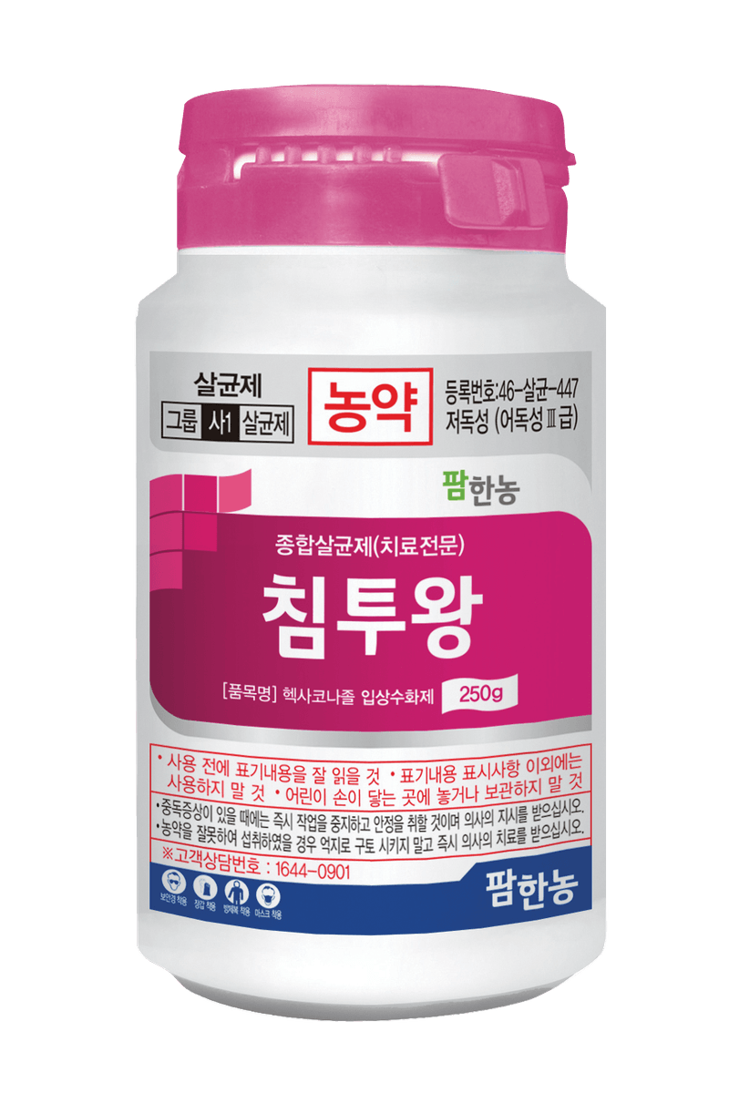 농약정보: 침투왕, 제조사: (주)팜한농