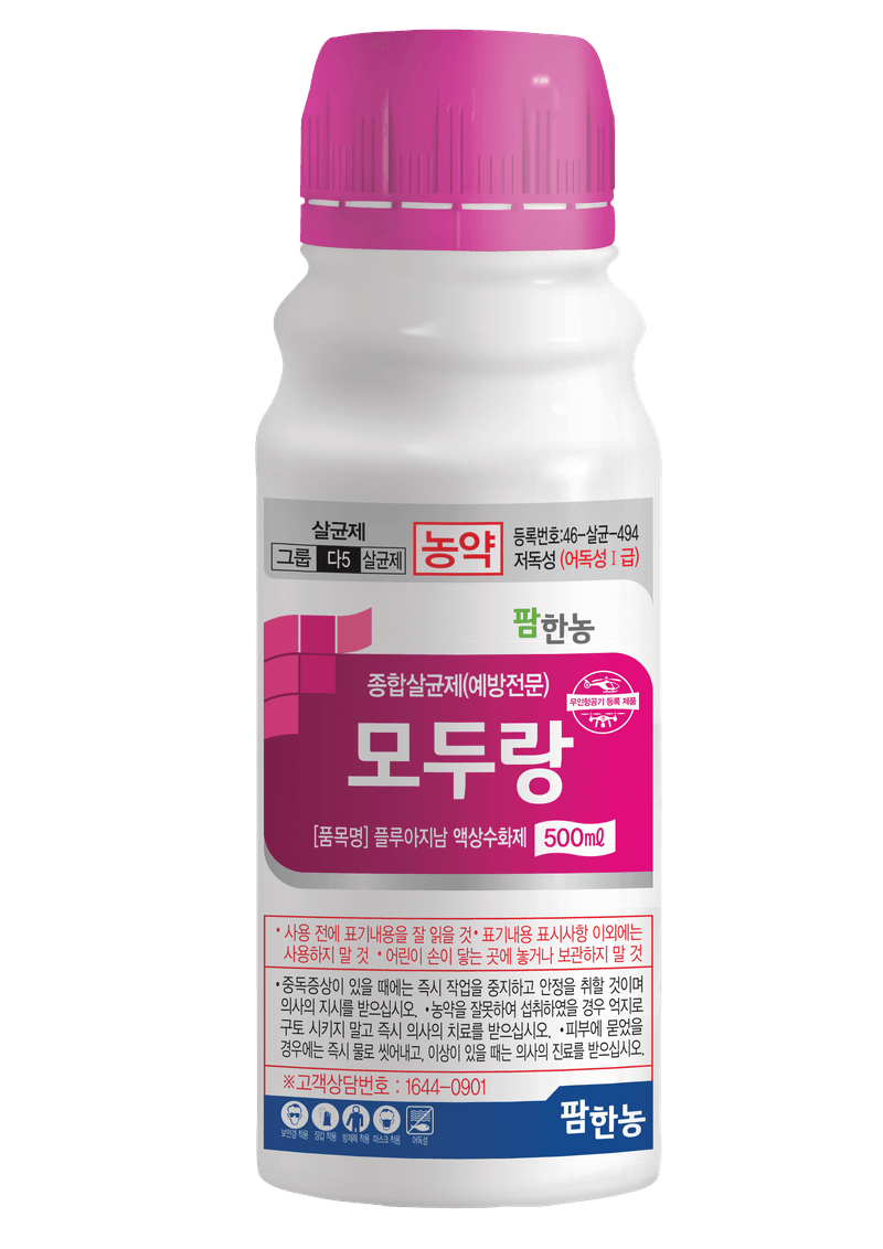 농약정보: 모두랑, 제조사: (주)팜한농