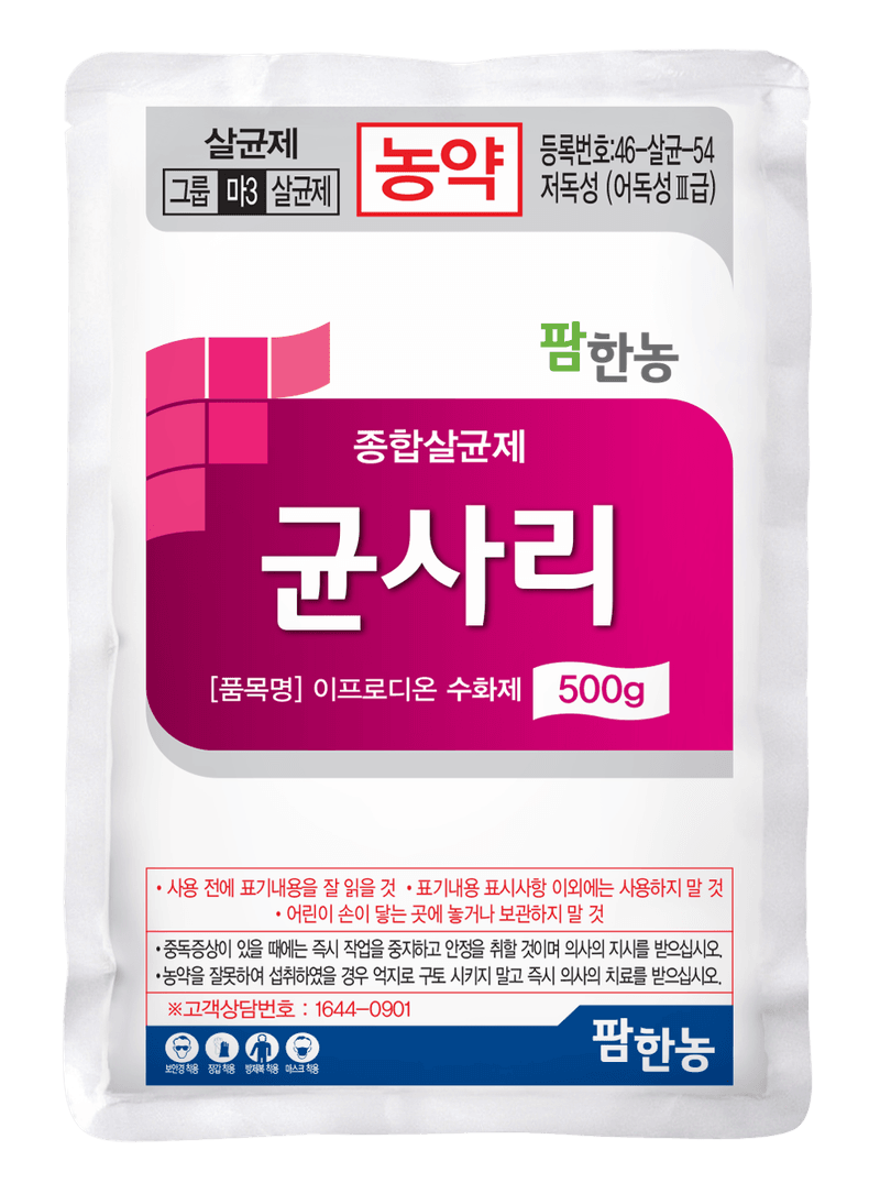 농약정보: 균사리, 제조사: (주)팜한농