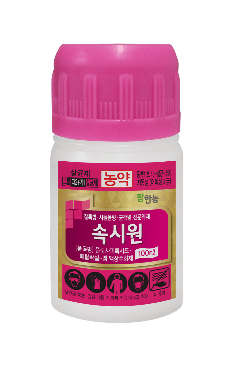 농약정보: 속시원, 제조사: (주)팜한농