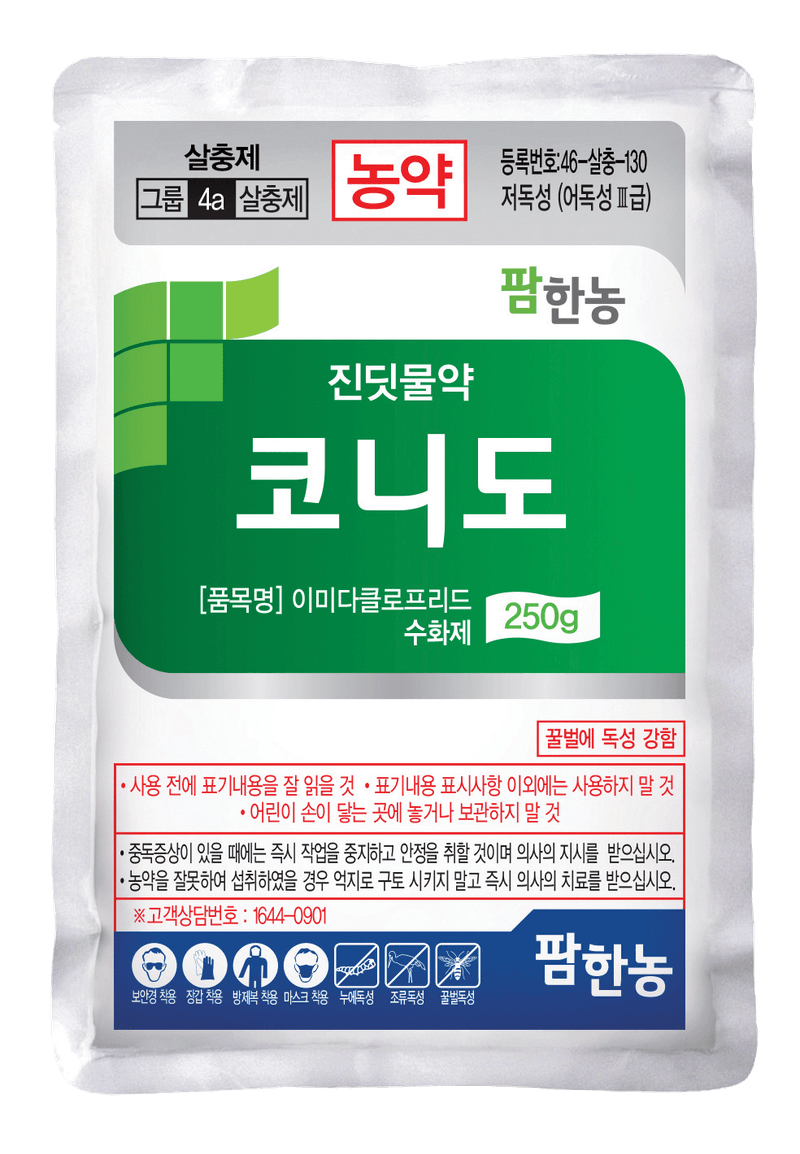 농약정보: 코니도, 제조사: (주)팜한농