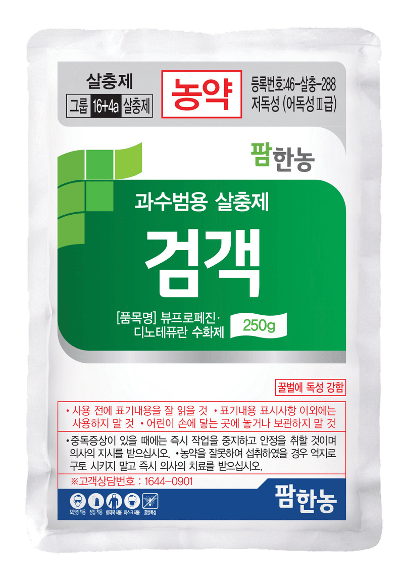 농약정보: 검객, 제조사: (주)팜한농