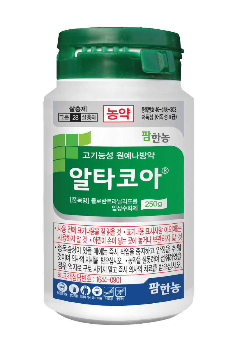 농약정보: 알타코아, 제조사: (주)팜한농