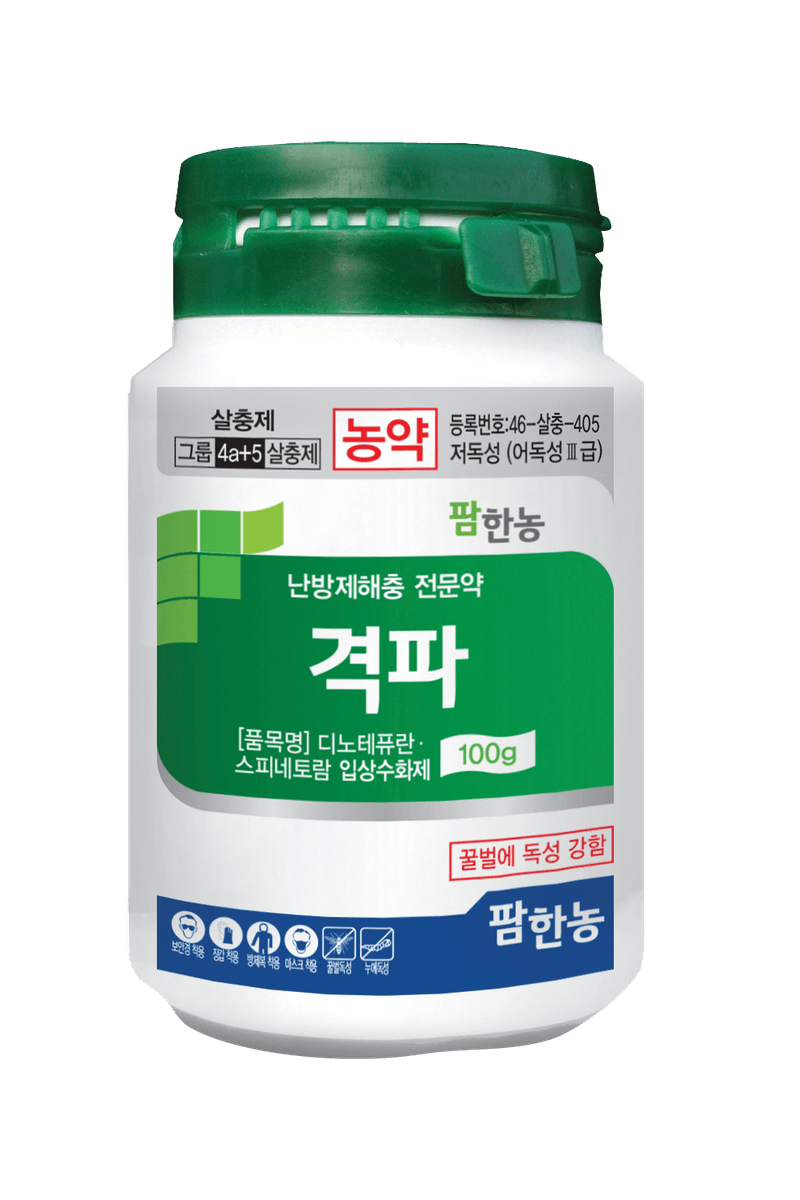 농약정보: 격파, 제조사: (주)팜한농