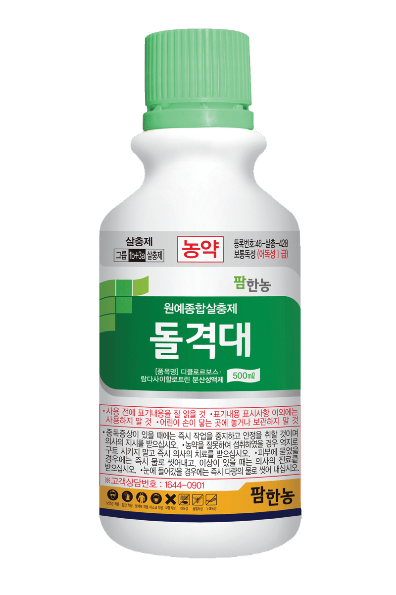 농약정보: 돌격대, 제조사: (주)팜한농