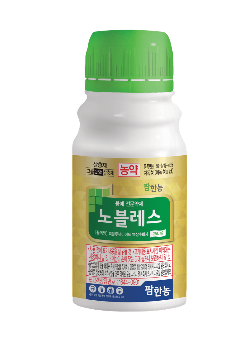 농약정보: 노블레스, 제조사: (주)팜한농