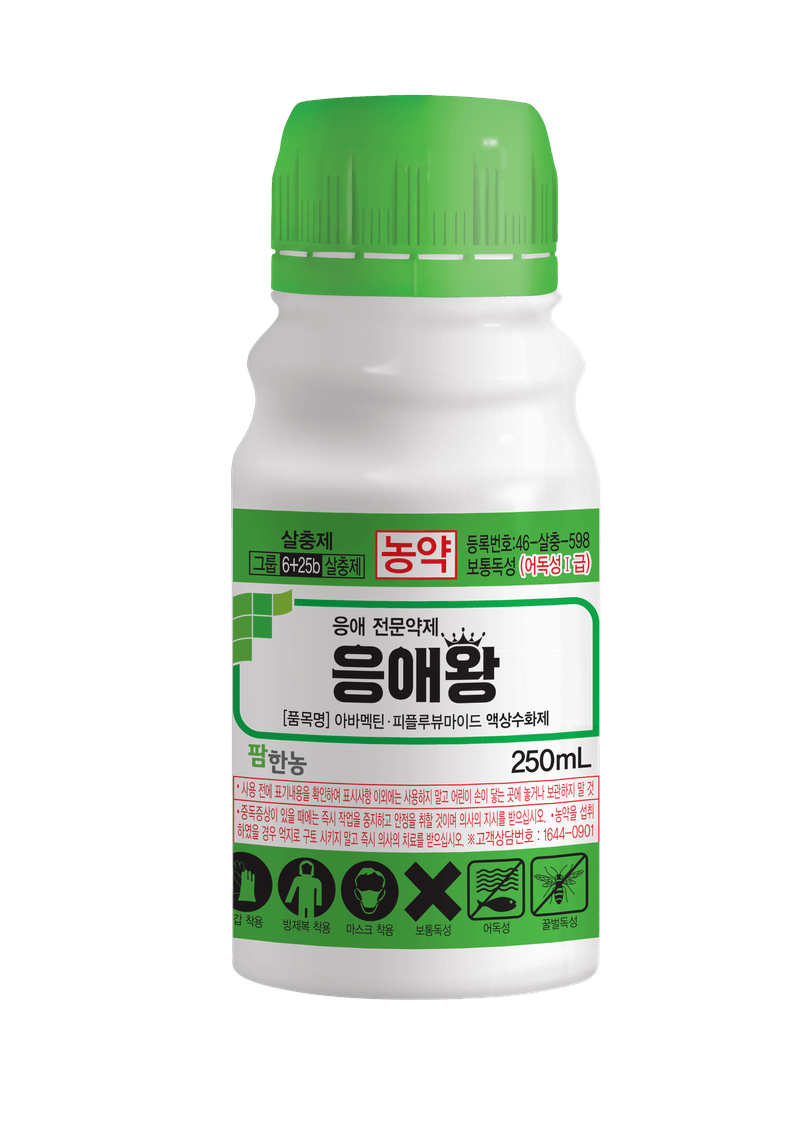 농약정보: 응애왕, 제조사: (주)팜한농