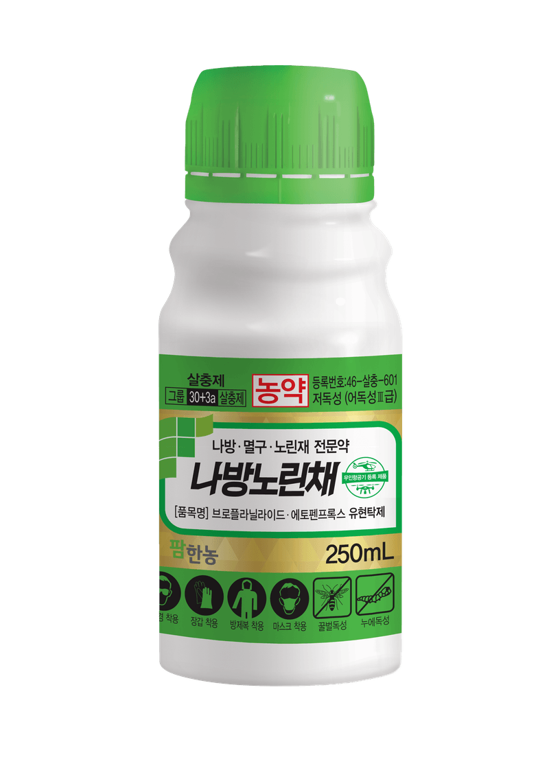 농약정보: 나방노린채, 제조사: (주)팜한농
