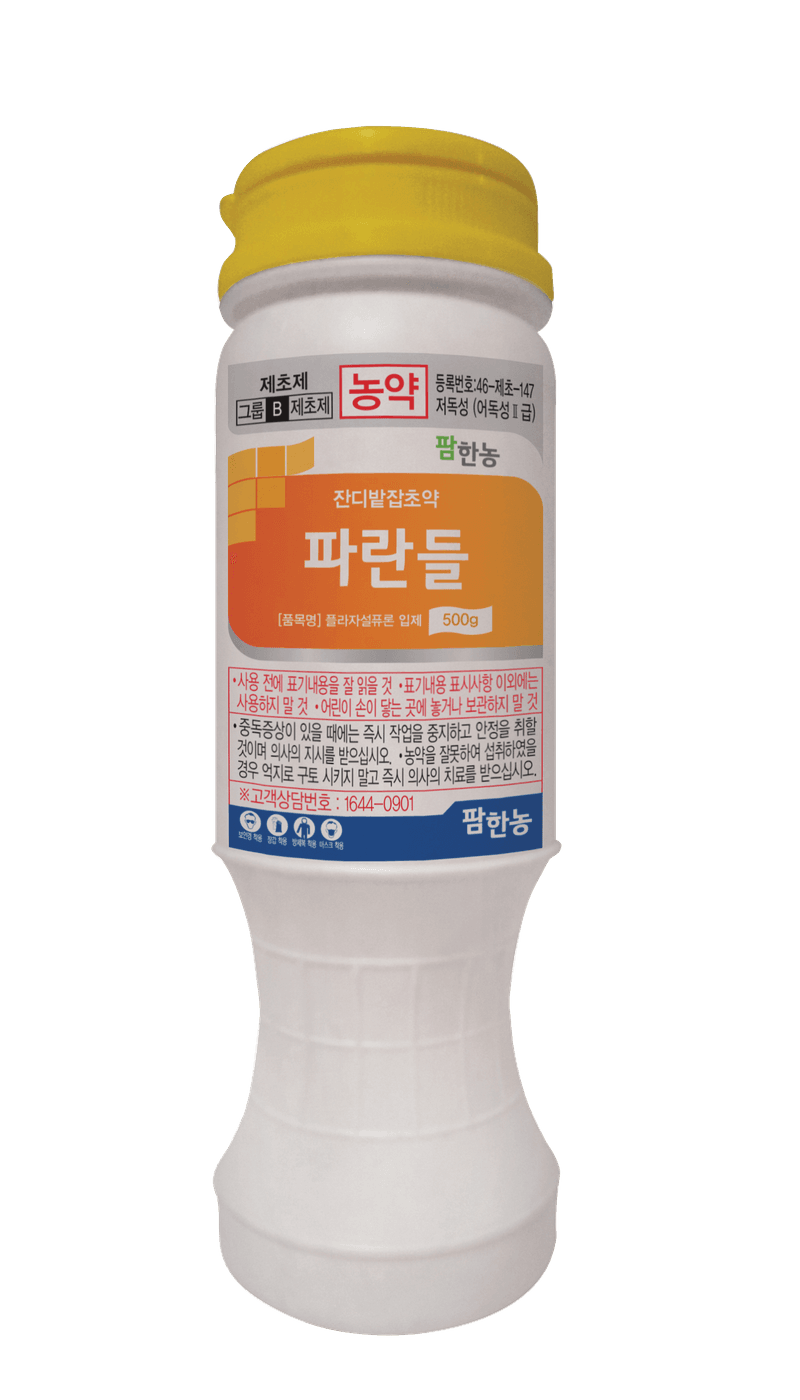 농약정보: 파란들, 제조사: (주)팜한농