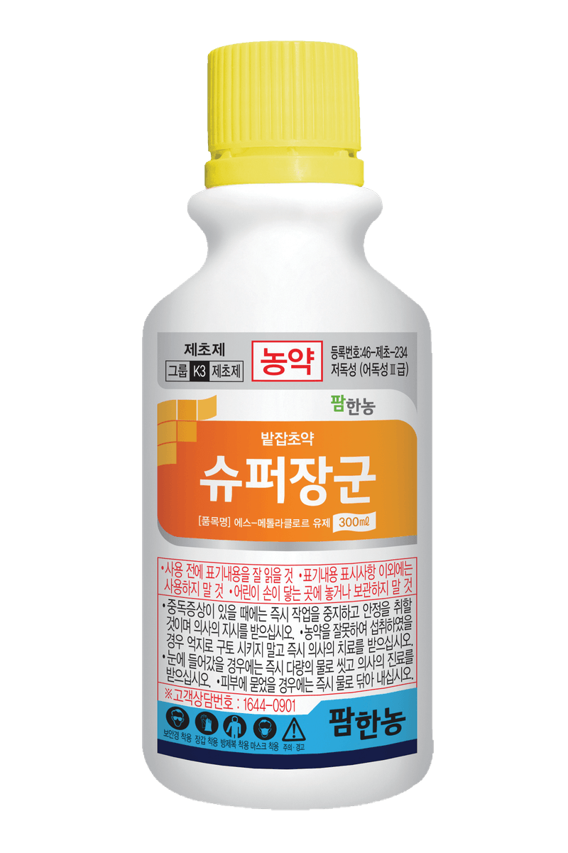 농약정보: 슈퍼장군, 제조사: (주)팜한농