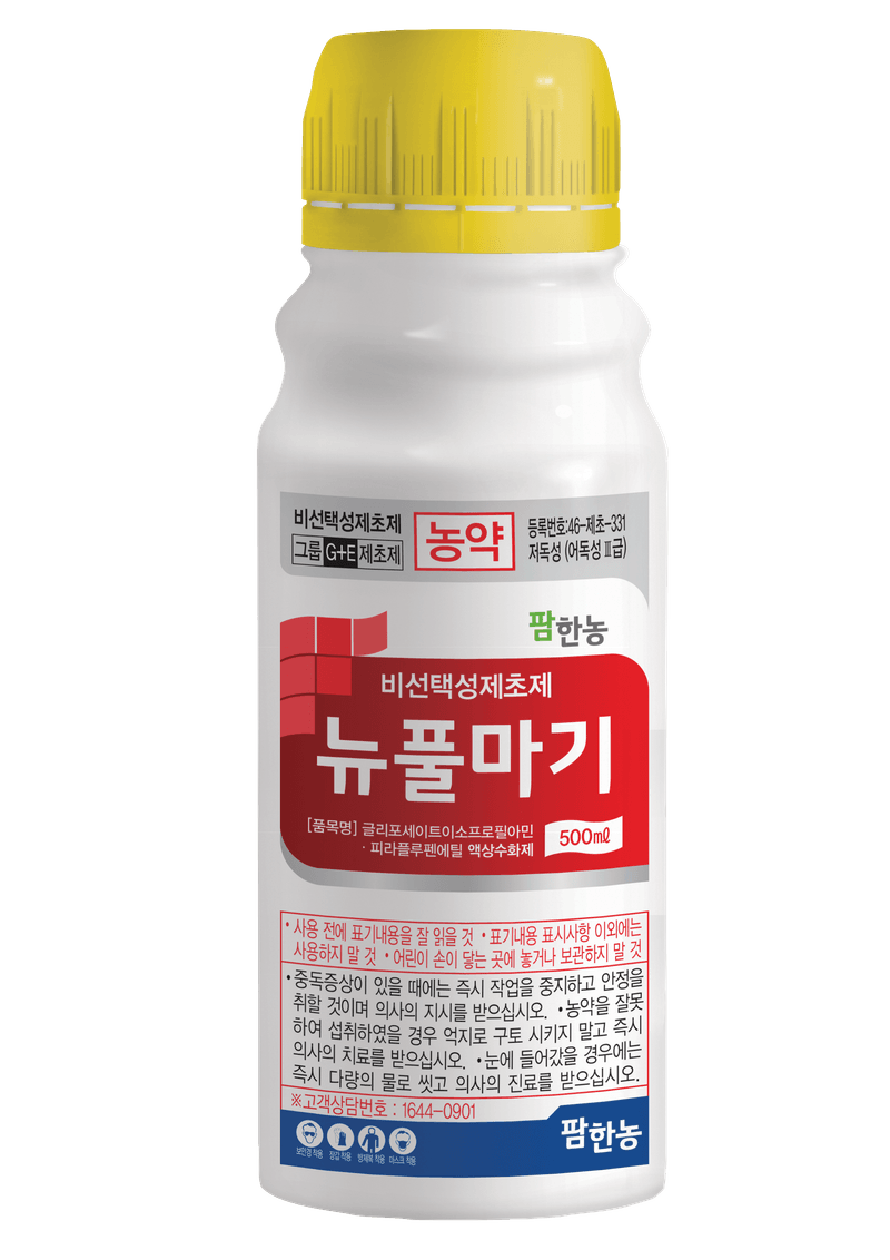 농약정보: 뉴풀마기, 제조사: (주)팜한농