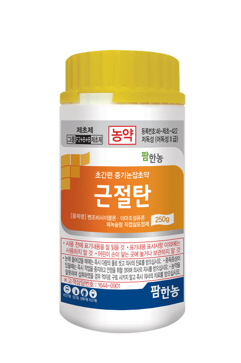 농약정보: 근절탄, 제조사: (주)팜한농