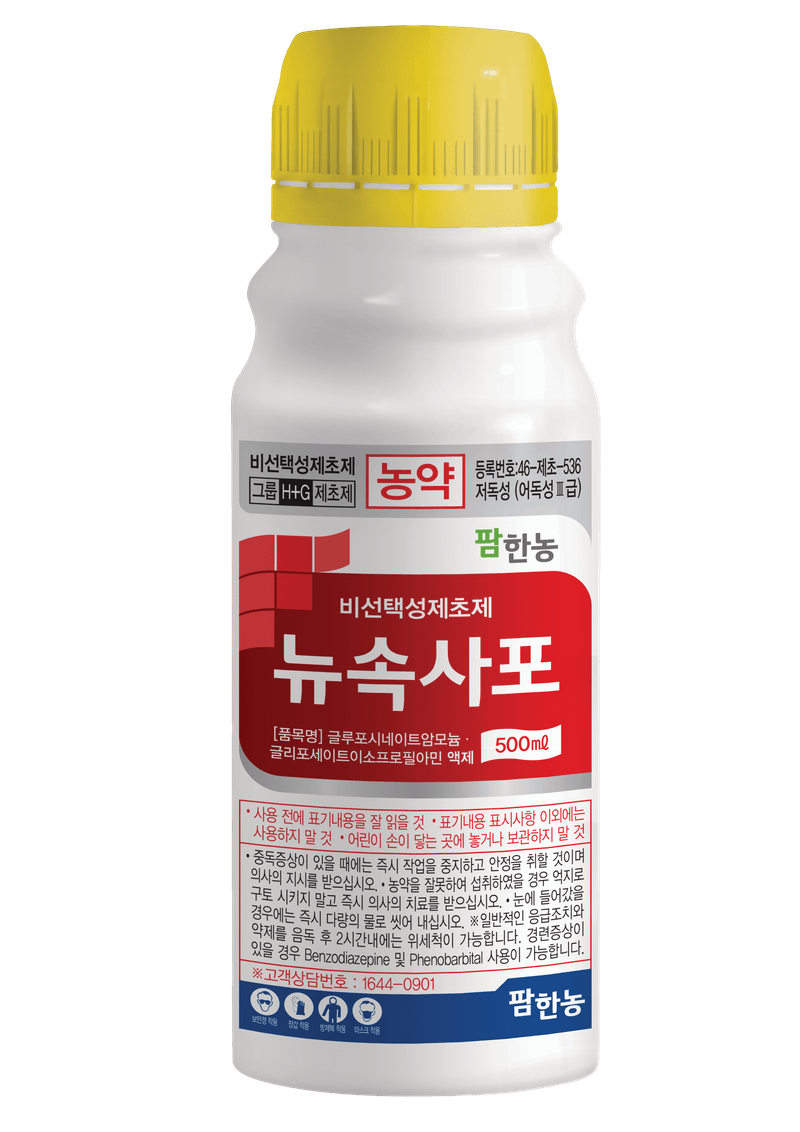 농약정보: 뉴속사포, 제조사: (주)팜한농