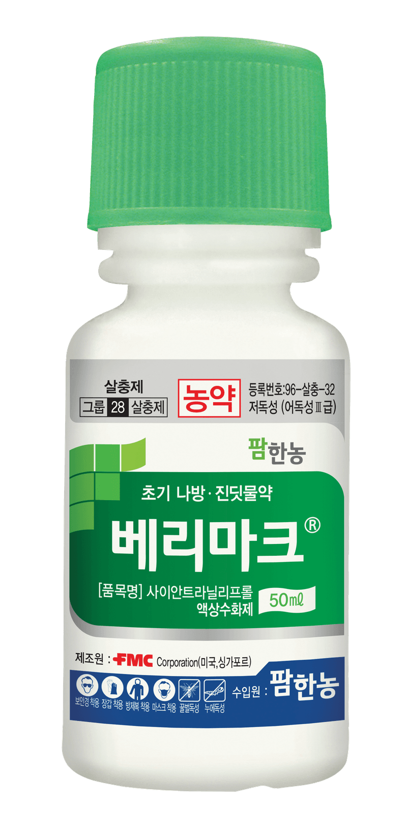 농약정보: 베리마크, 제조사: (주)팜한농