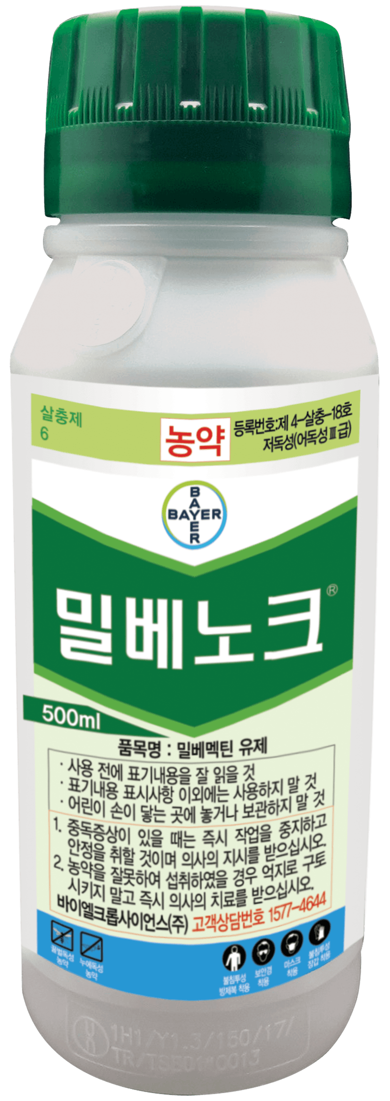 농약정보: 밀베노크, 제조사: 바이엘크롭사이언스(주)